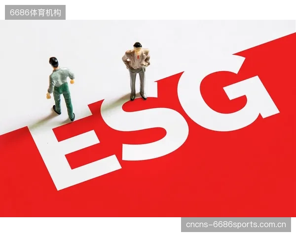ESG将重估体育资产价值：缺乏标准化能耗数据与社会责任报告的体育设施，将在资本市场面临价值贬损